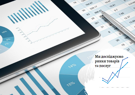 Production and sales analysis: define the space for your activities